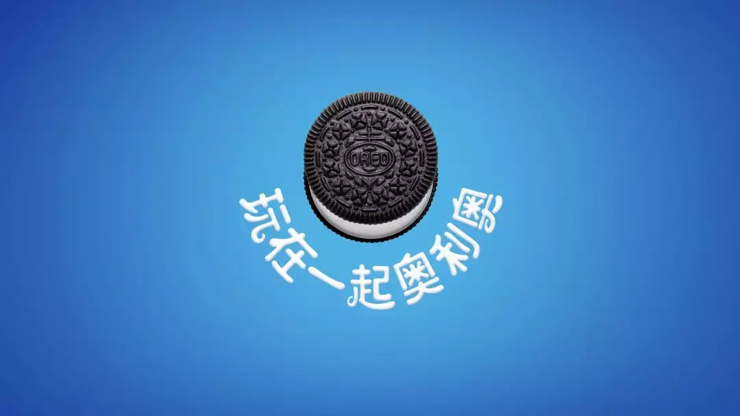 数字媒介整合类两项金奖;《奥利奥长期品牌创意管理》获代理组长期