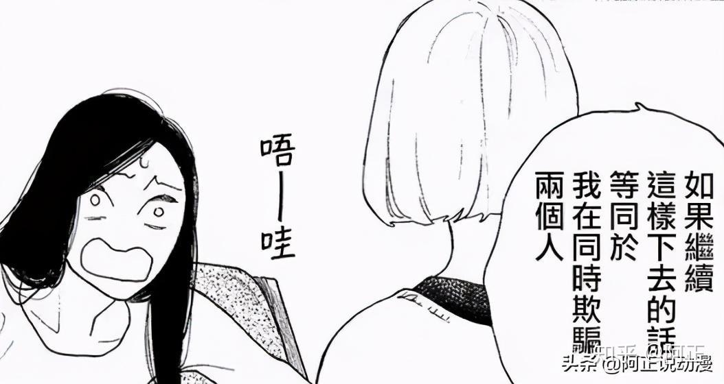 有哪些不可错过的成人向漫画？（非h）