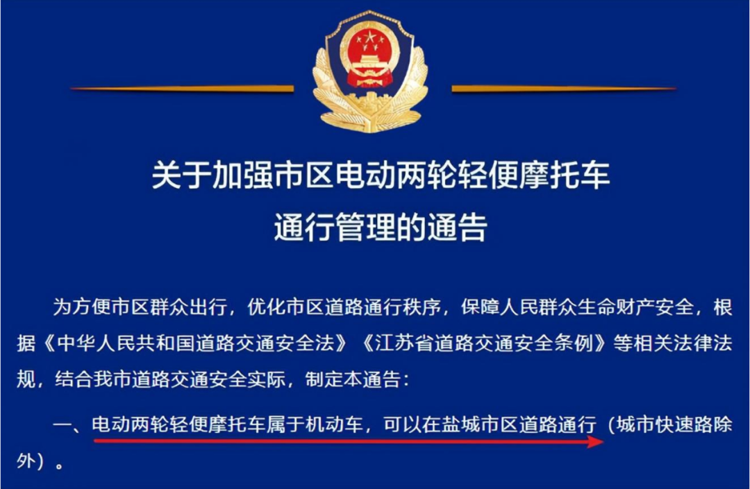 注意5月起湖南韶关天津都有新政策你的车受影响吗