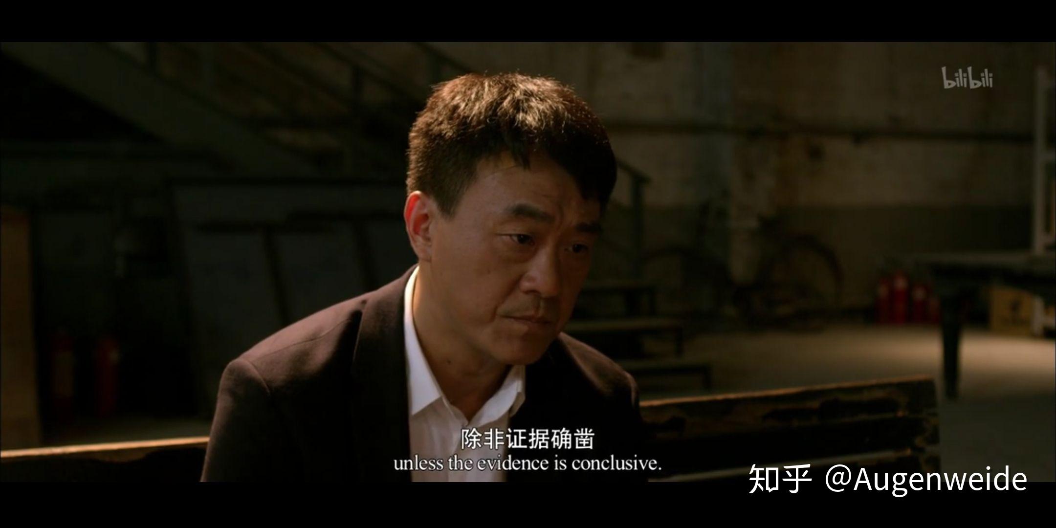 真相永远不会缺席——观电影《十二公民》有感