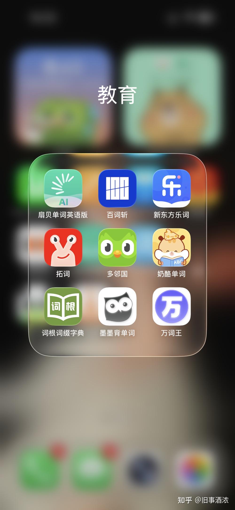 2026年最新!考研四六级考生背单词App选择指南!