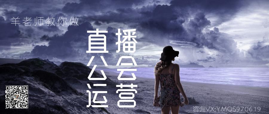 直播公会运营公会运营必修课之公会主播分层管理