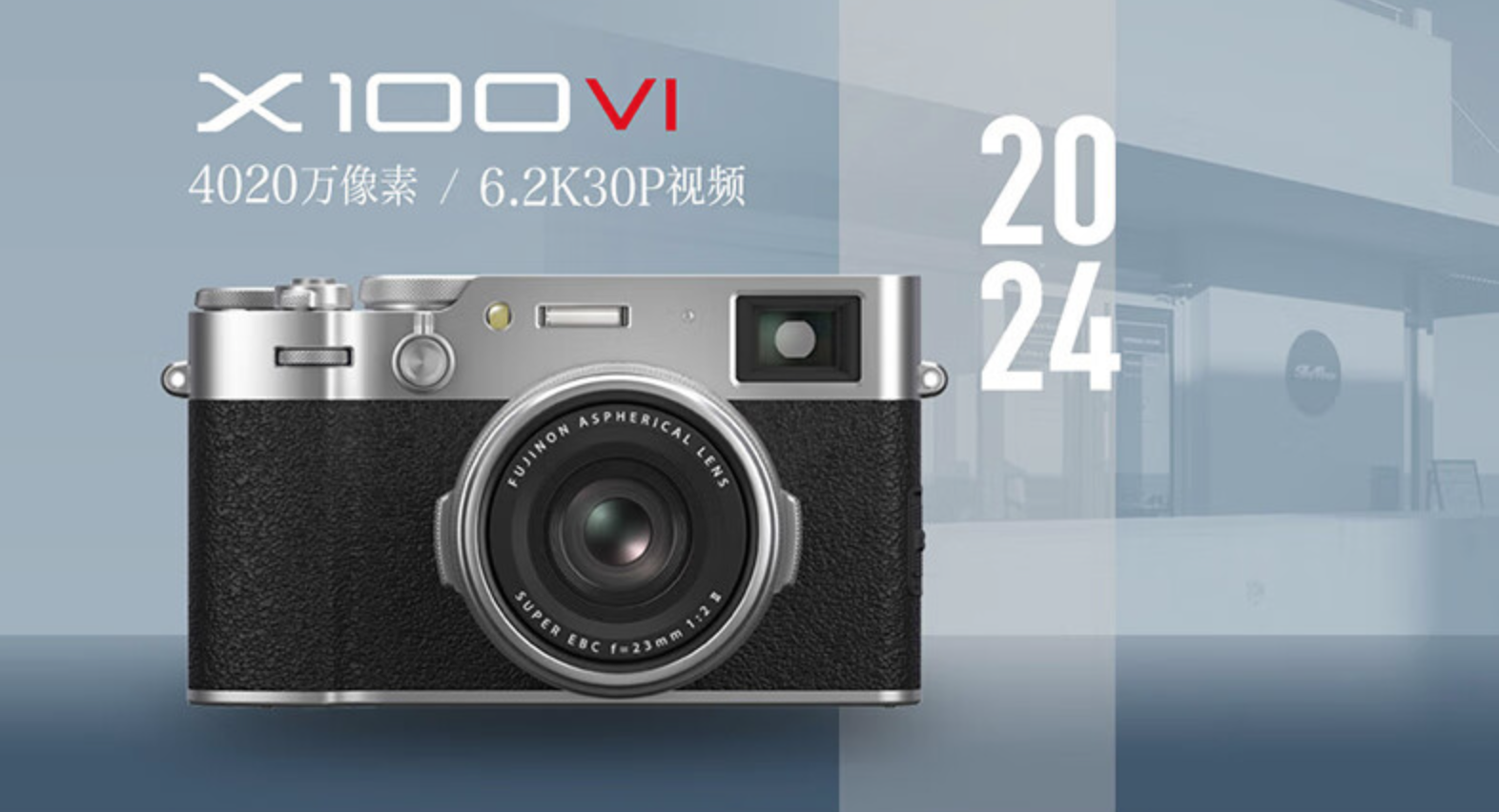 富士相机魔怔了好看但真的很贵