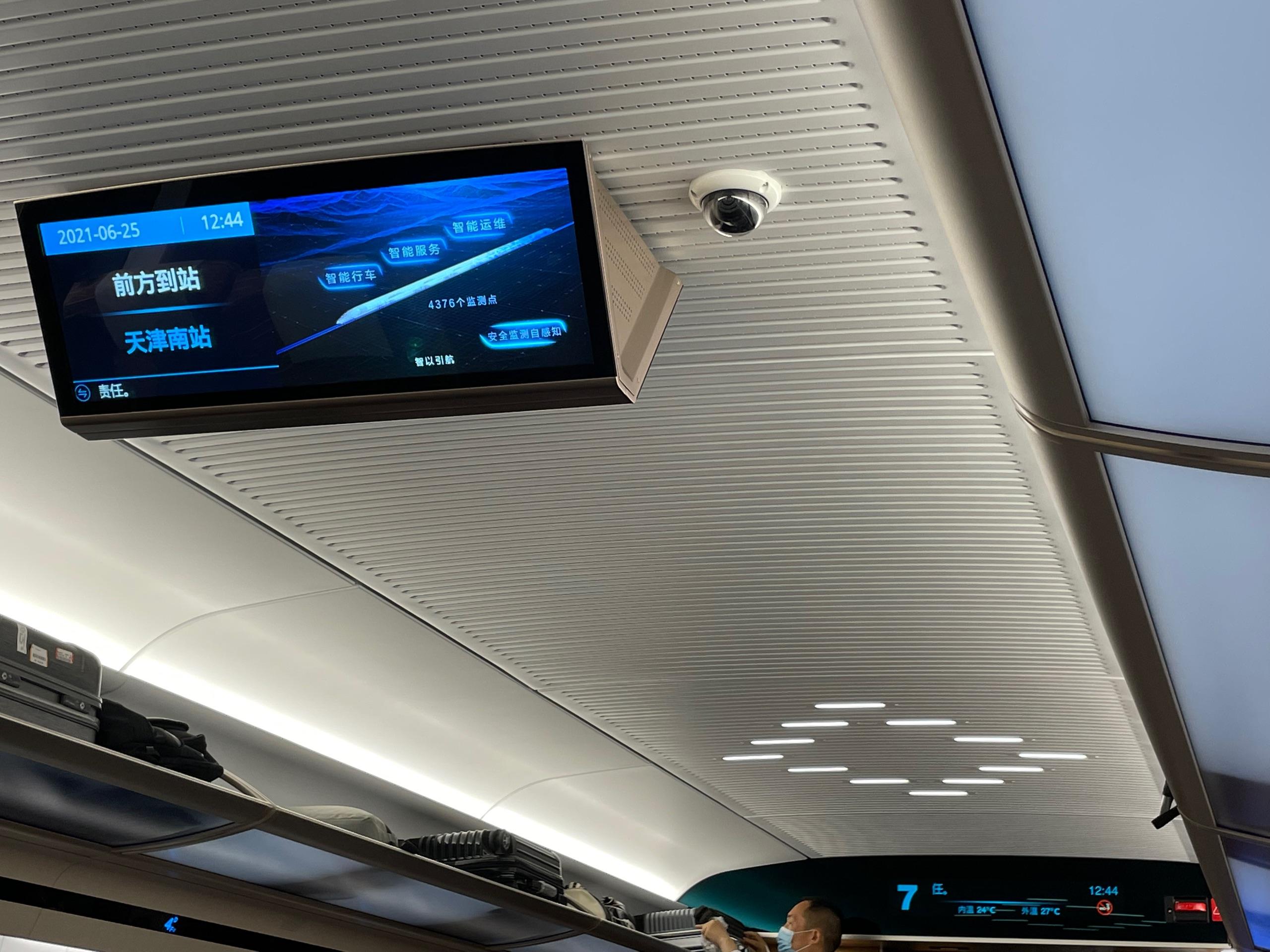 车内显示屏与cr400bf-c的设计一致cr400bf-c二等座车内饰cr400bf-bz二