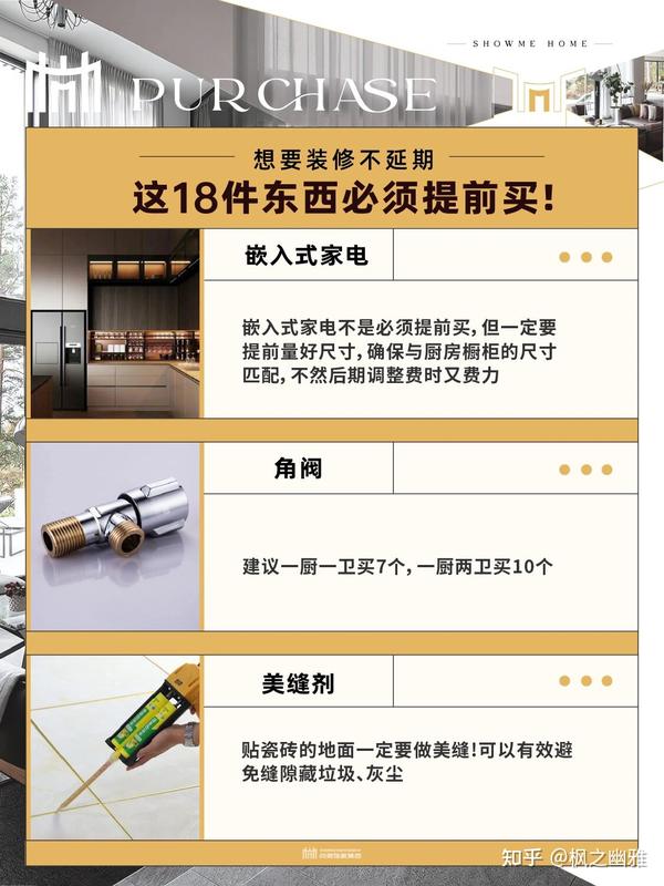 想省心又省钱?这份装修攻略必须收藏!秦皇岛装修公司推荐,城市人家装饰 - 知乎