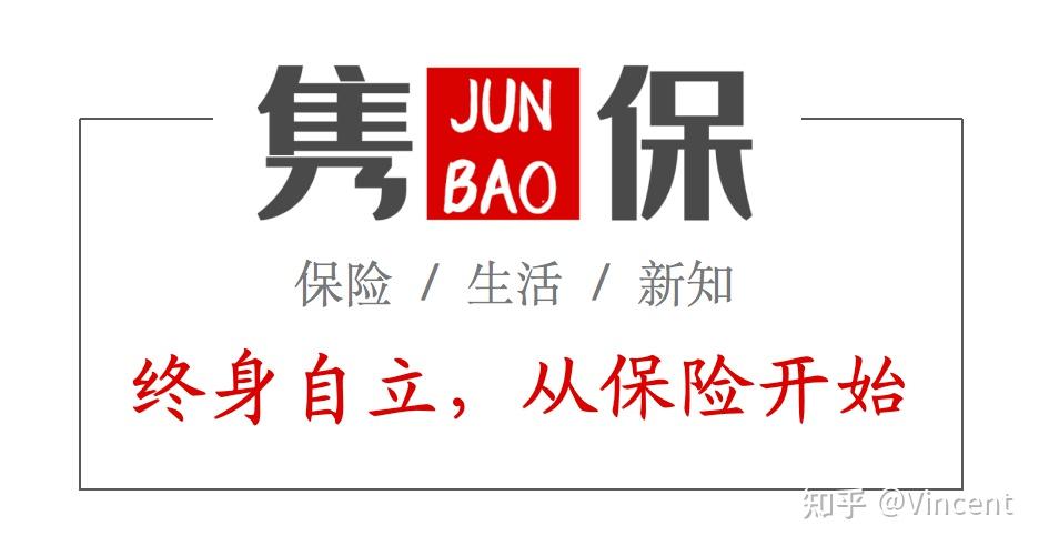 做保险经纪人,如何开始第一篇自媒体文章?