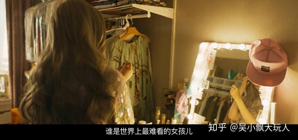 《白雪公主》中魔镜的故事我们都知道,但现在镜子前的人,从纠结自己