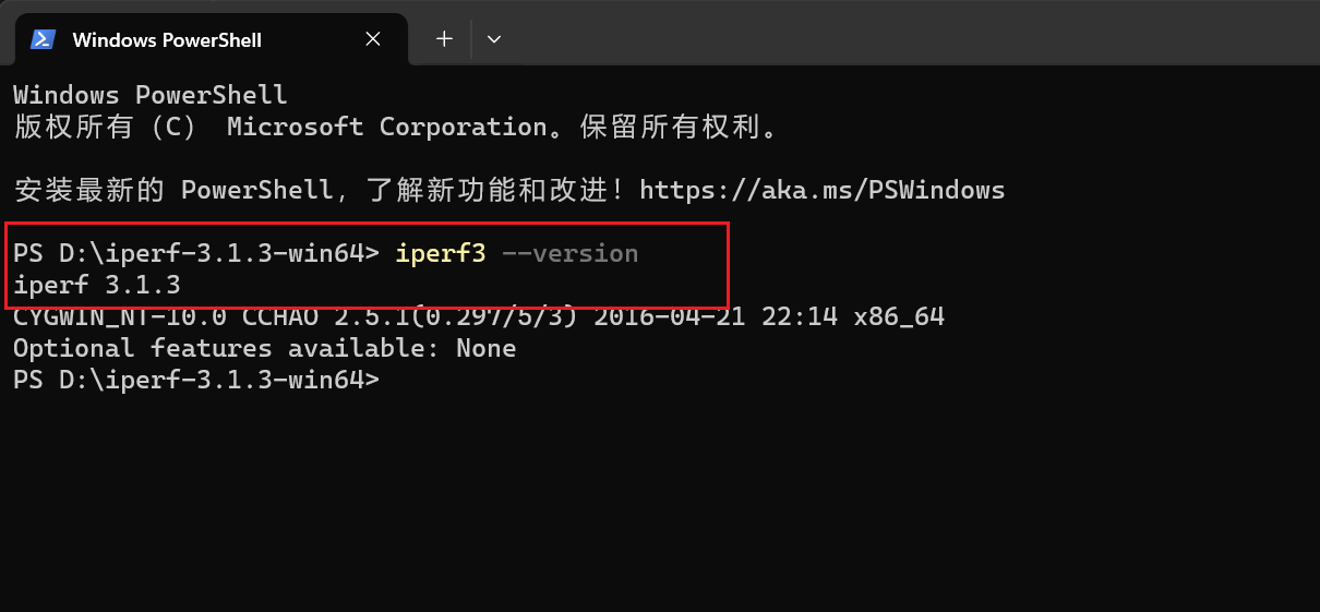  iperf 