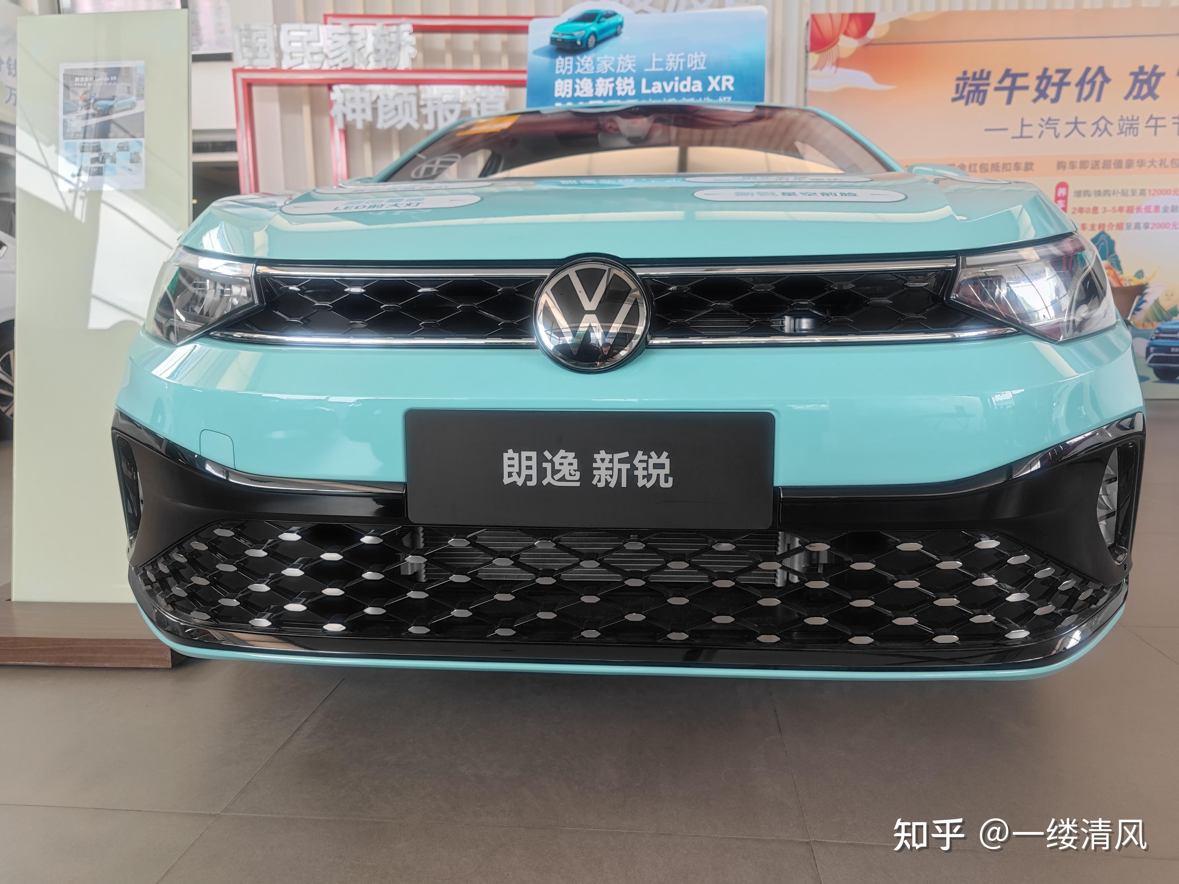 朗逸新锐外观前脸展示 - 知乎