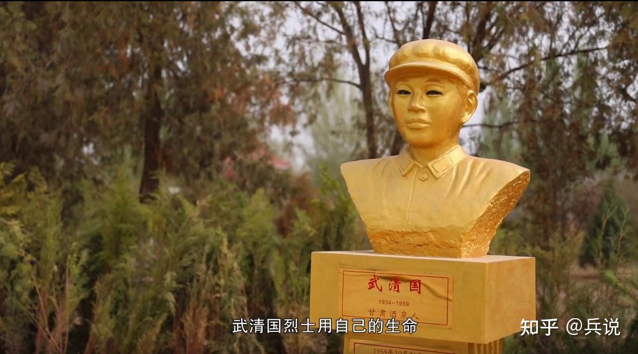 【新疆喀什,疏勒县烈士陵园,一等功臣,武清国烈士像】几名印军已经中