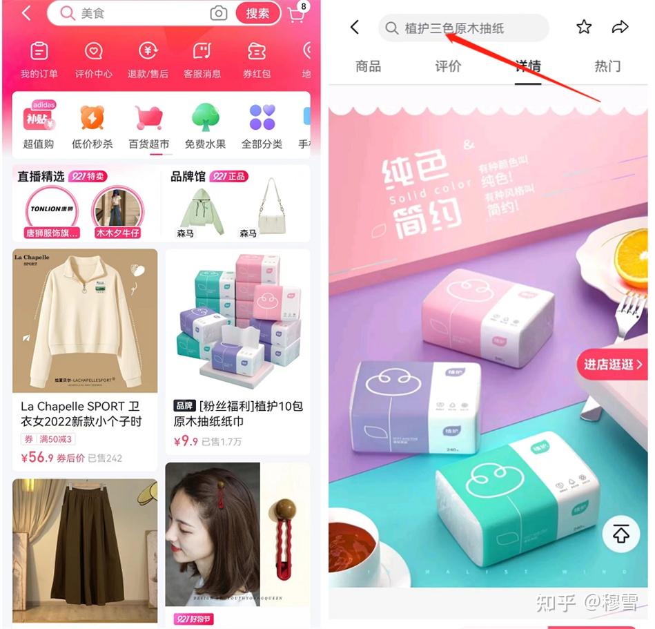 提升商品曝光率：全面解析商品SEO优化攻略 (提升商品曝光点击率)