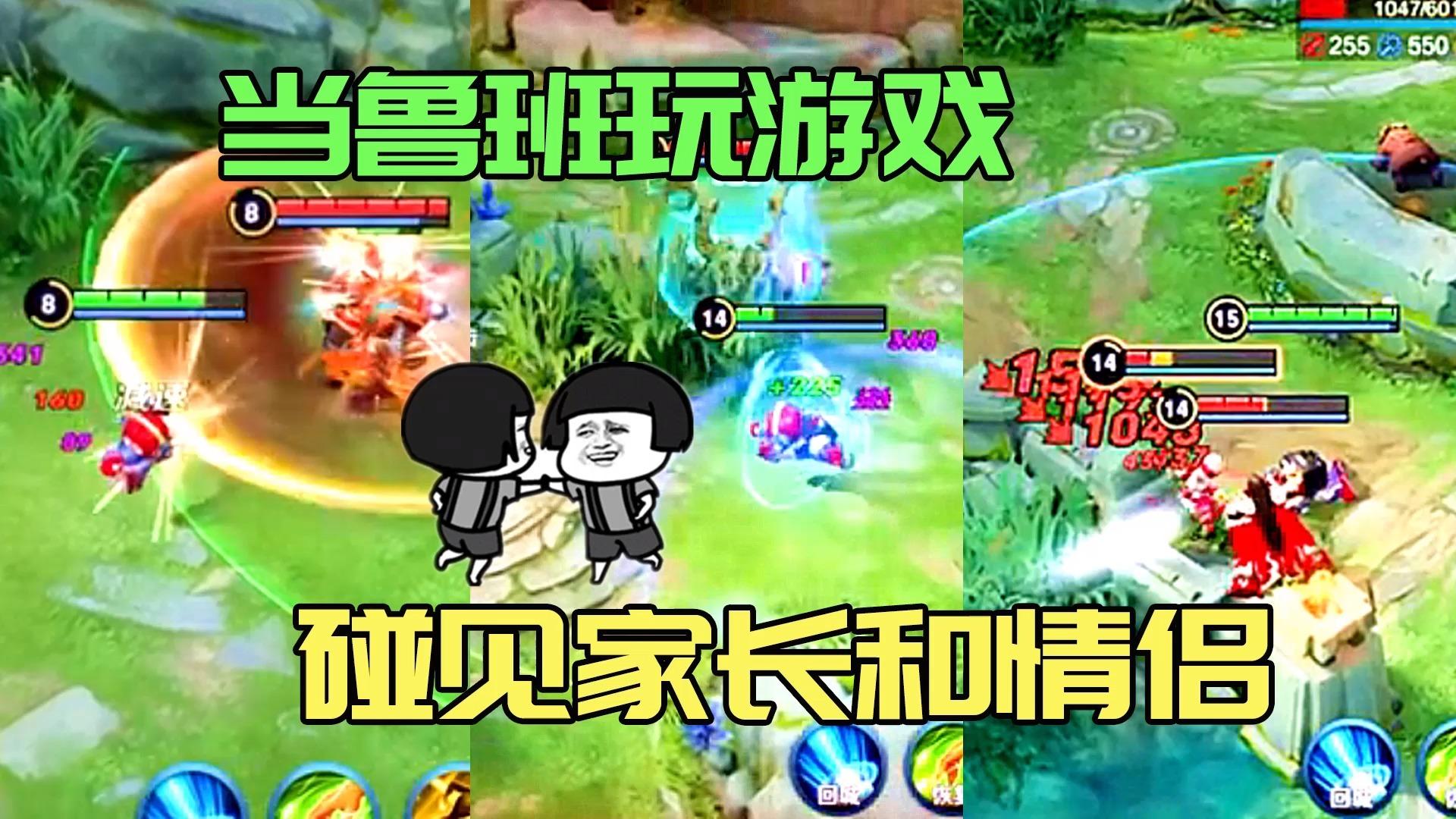 小信老师:多亏了韩信让守约拿到三杀,大乔:还好我手速够快