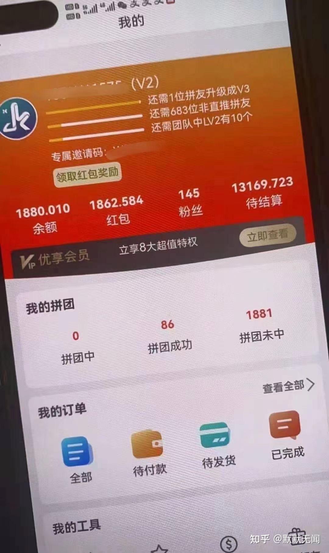 各種推廣app真能賺錢嗎? - 知乎