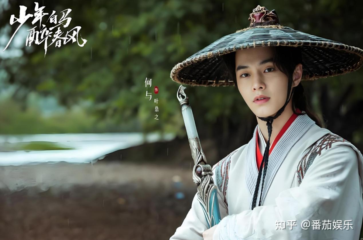 少年白马醉春风》和《少年歌行》对比，谁才是真正的武侠剧？ - 知乎
