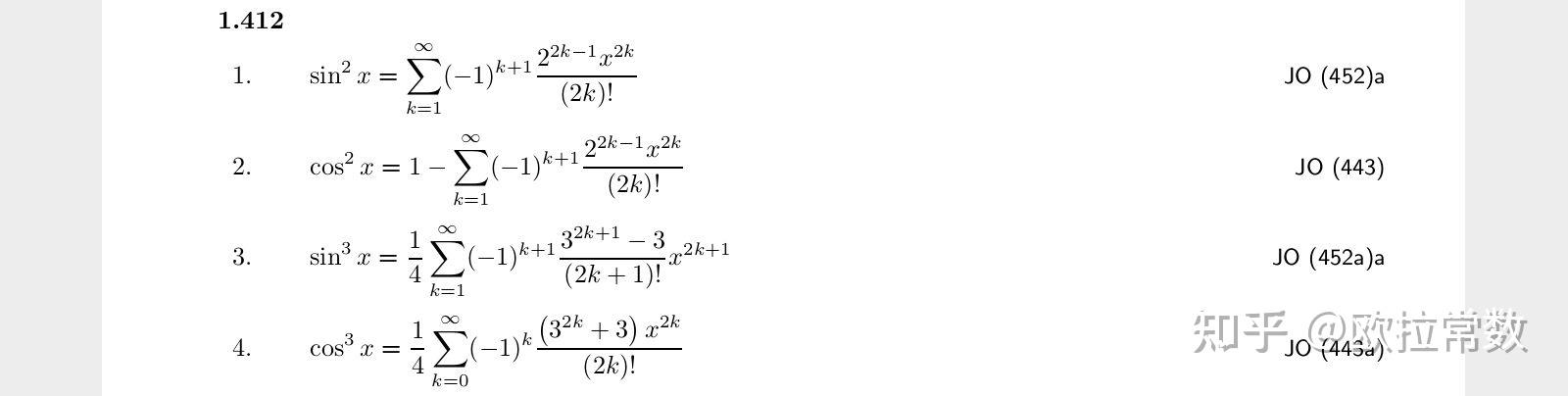 sinx与cosx平方立方后的泰勒级数展开式