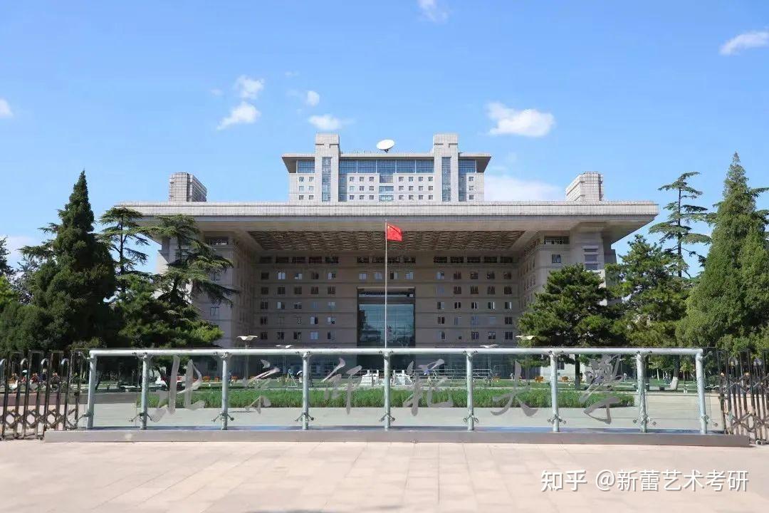 学校简介北京师范大学是教育部直属重点大学,是一所以