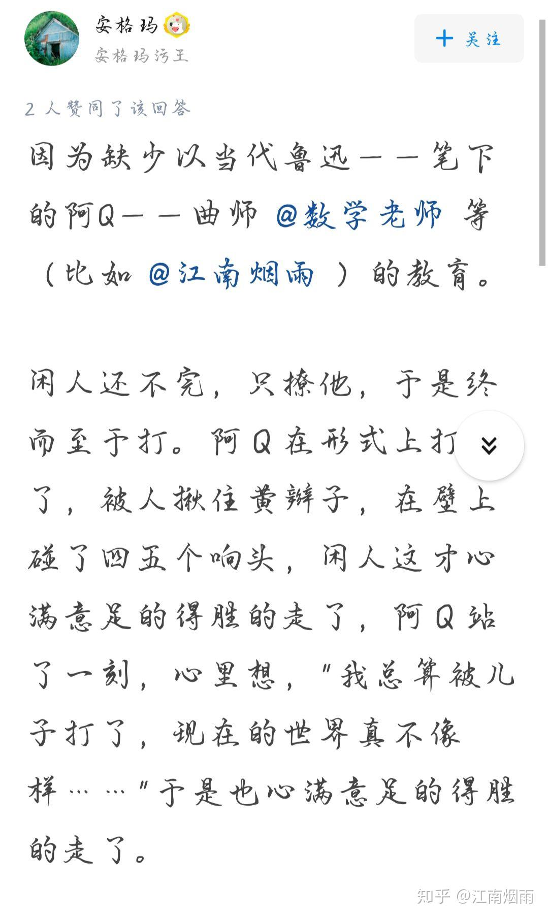 快醒醒我韃清已經亡國了