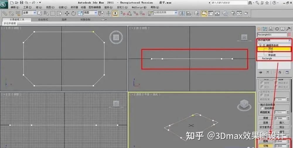 3dmax製作桌子之倒角剖面製作桌面教程