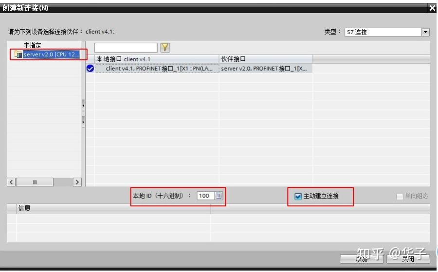  s7 1200 s7 