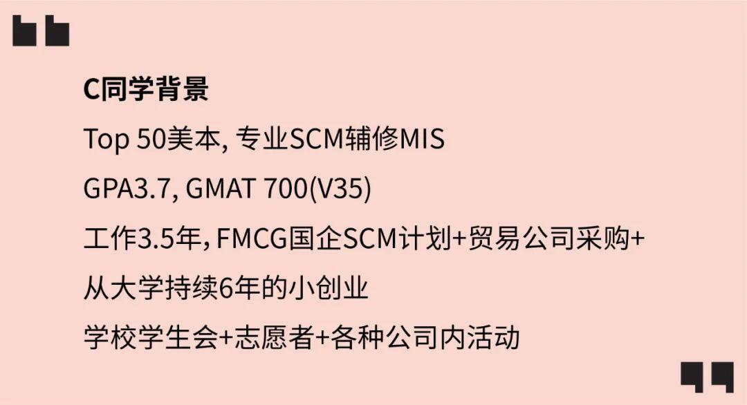 全美top3的uscgscm供應鏈管理碩士項目解讀xy海外留學白皮書