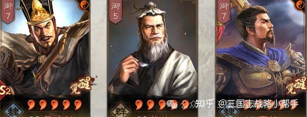 三国志战略版s2赛季最新阵容排行,s2赛季什么队伍强