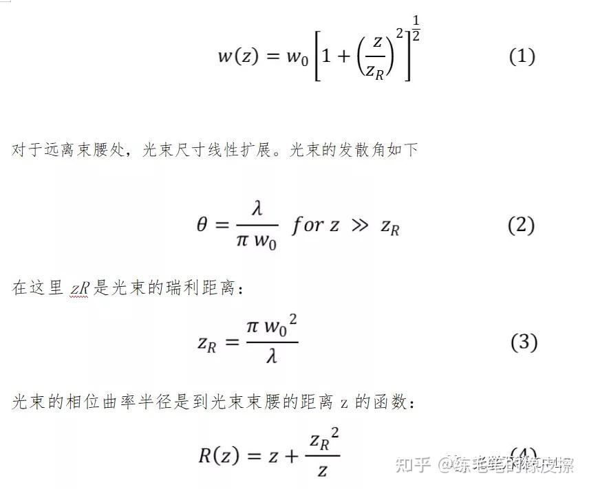 如图下所示:波长 λ束腰 w0发散角θ光束尺寸可以作为距束腰位置距离