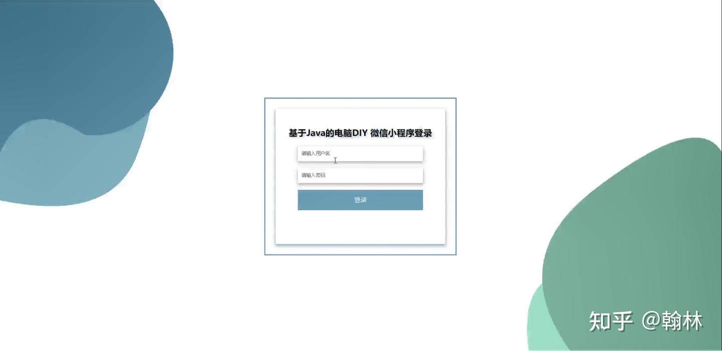 [开题报告]python计算机毕业设计电脑DIY微信小程序演示录像22023（附源码） - 知乎