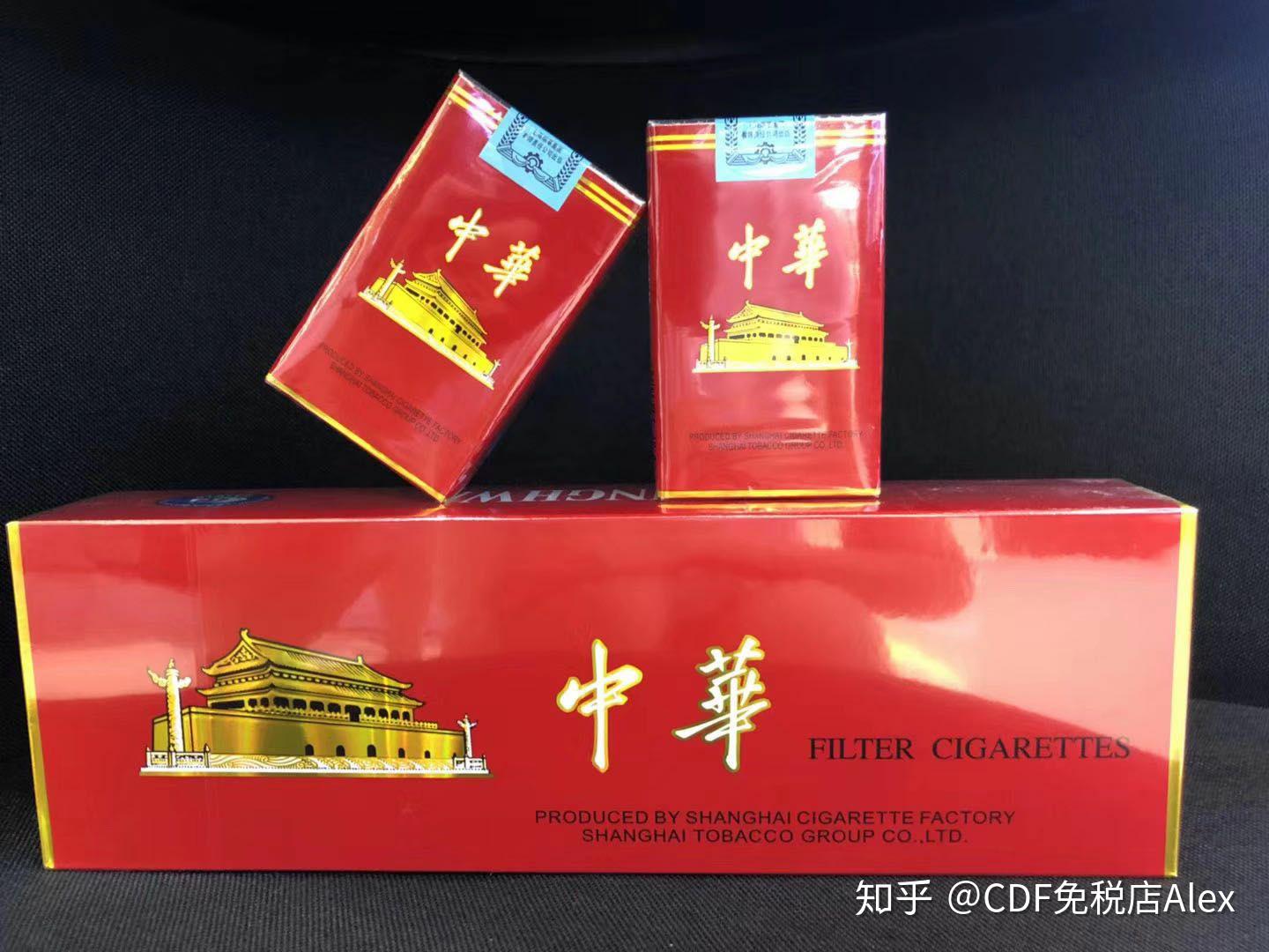 中华香烟免税专卖图片