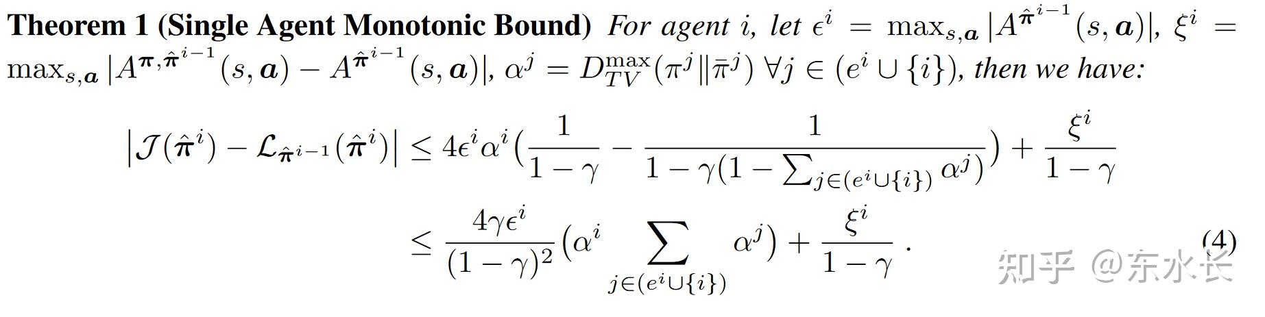 【论文分享】ICLR 2023 Order Matters: Agent-by-agent Policy Optimization 理论上更 ...
