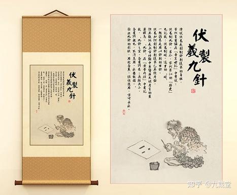 从那时起,人们开始用针具治病,这就是"神农尝百草,伏羲制九针"的传说