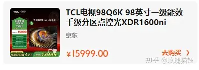 TCL电视高性价比推荐_电视盒子输出到笔记本_TCL电视购买避坑指南