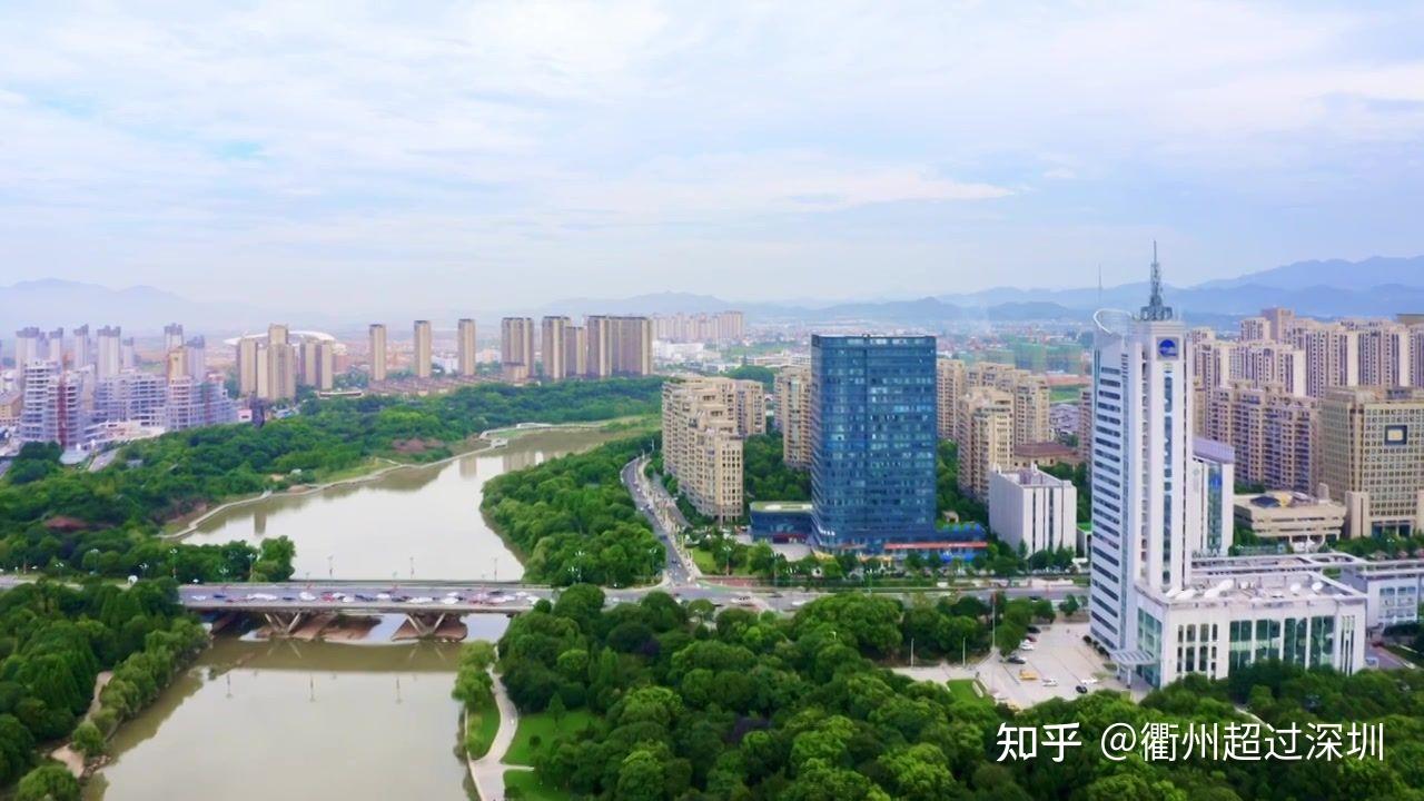 衢州主城区多强大，未来可超萧山、浦东和南山 - 知乎