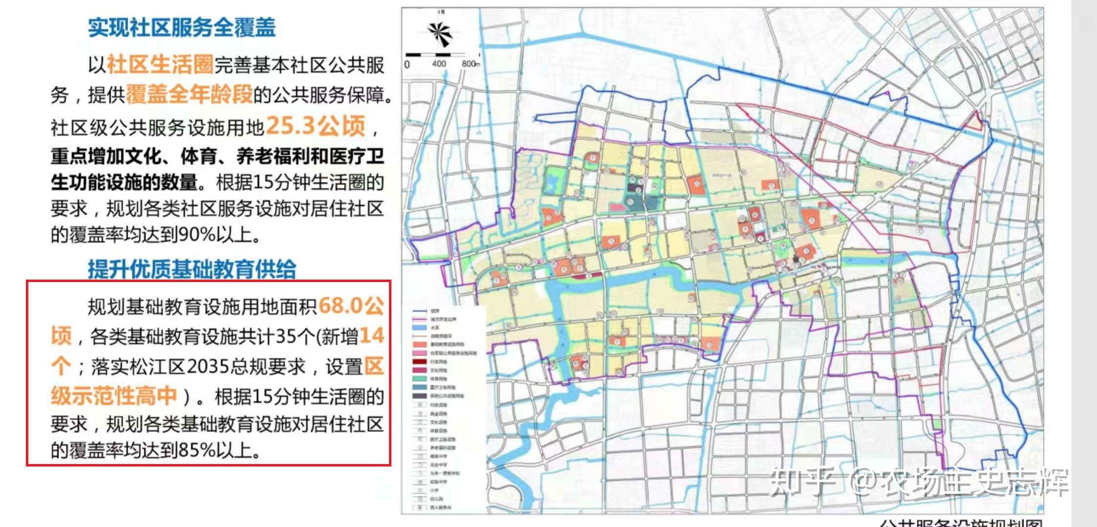 泗泾北面大型商业规划图片