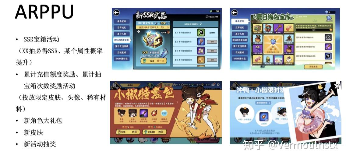 忍者必须死3精彩视频(忍者必须死3最新2021(【游戏调研】忍者必须死3))  第2张