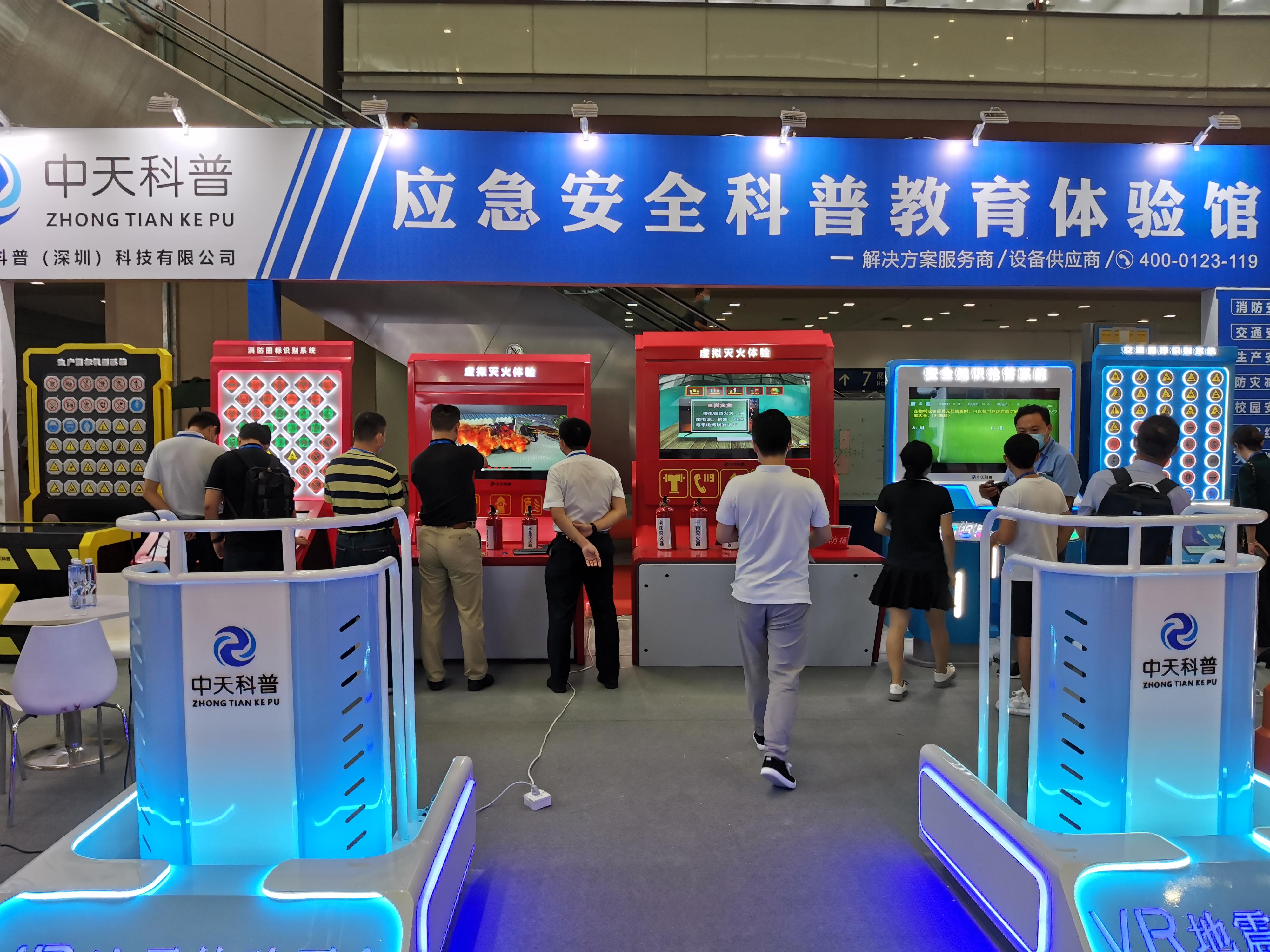 vr安全体验馆安全教育体验馆的建设要秉承哪些要点