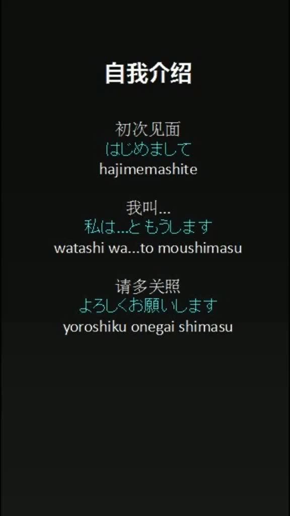 日本女生骂人和中国女生骂人.#散装日语 #日语