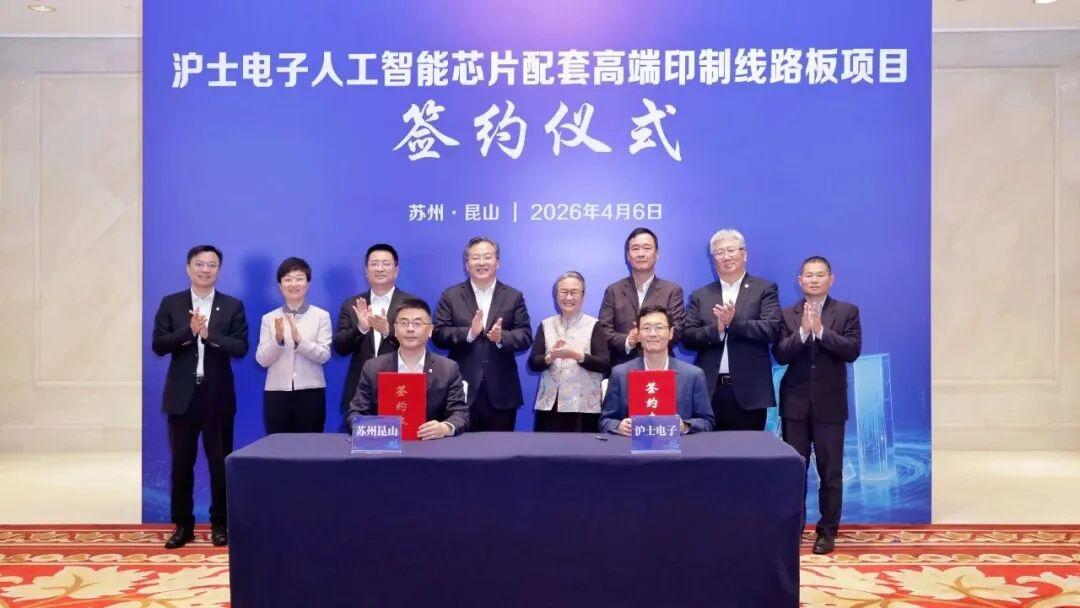 百亿级增资,苏州究竟有何魔力? - 知乎
