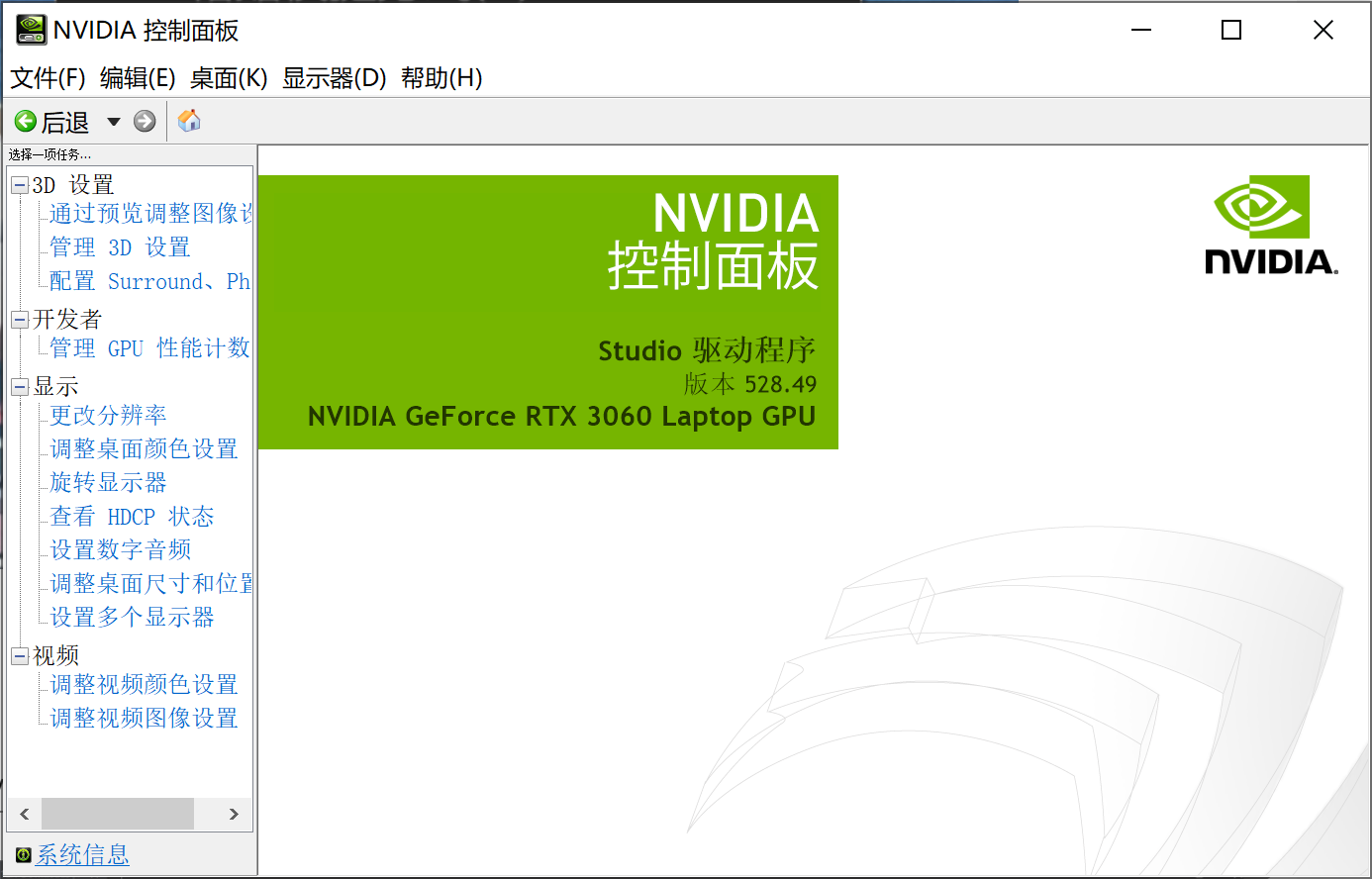Python windows 10 gempy 