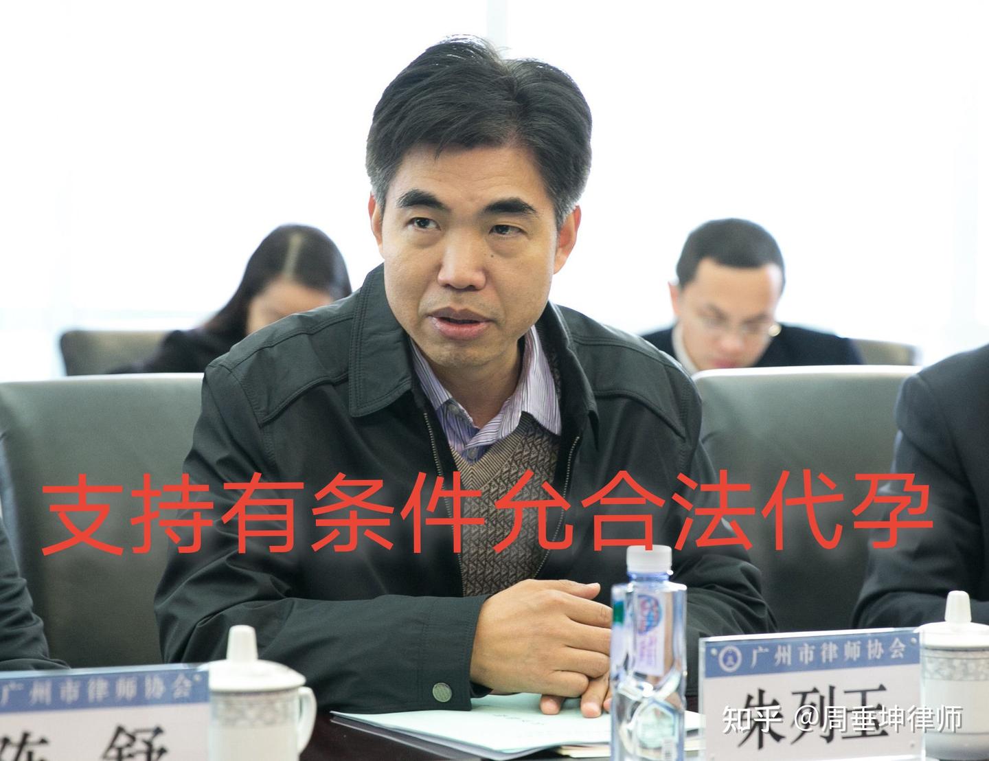 非法代孕应入刑,合法代孕要考虑,谈谈代孕的哪些法律问题 - 知乎
