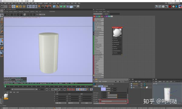 C4D里如何做一个白色无缝背景？_c4d怎么让背景衔接地面无缝- 朴乐网