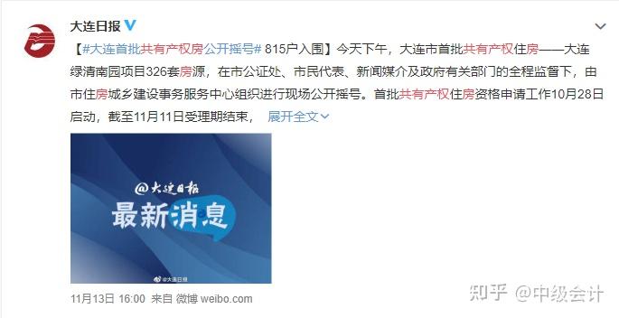 手机国补如何买 v2-e244102a3df5e0c864efb2fd140c870b_r.jpg
