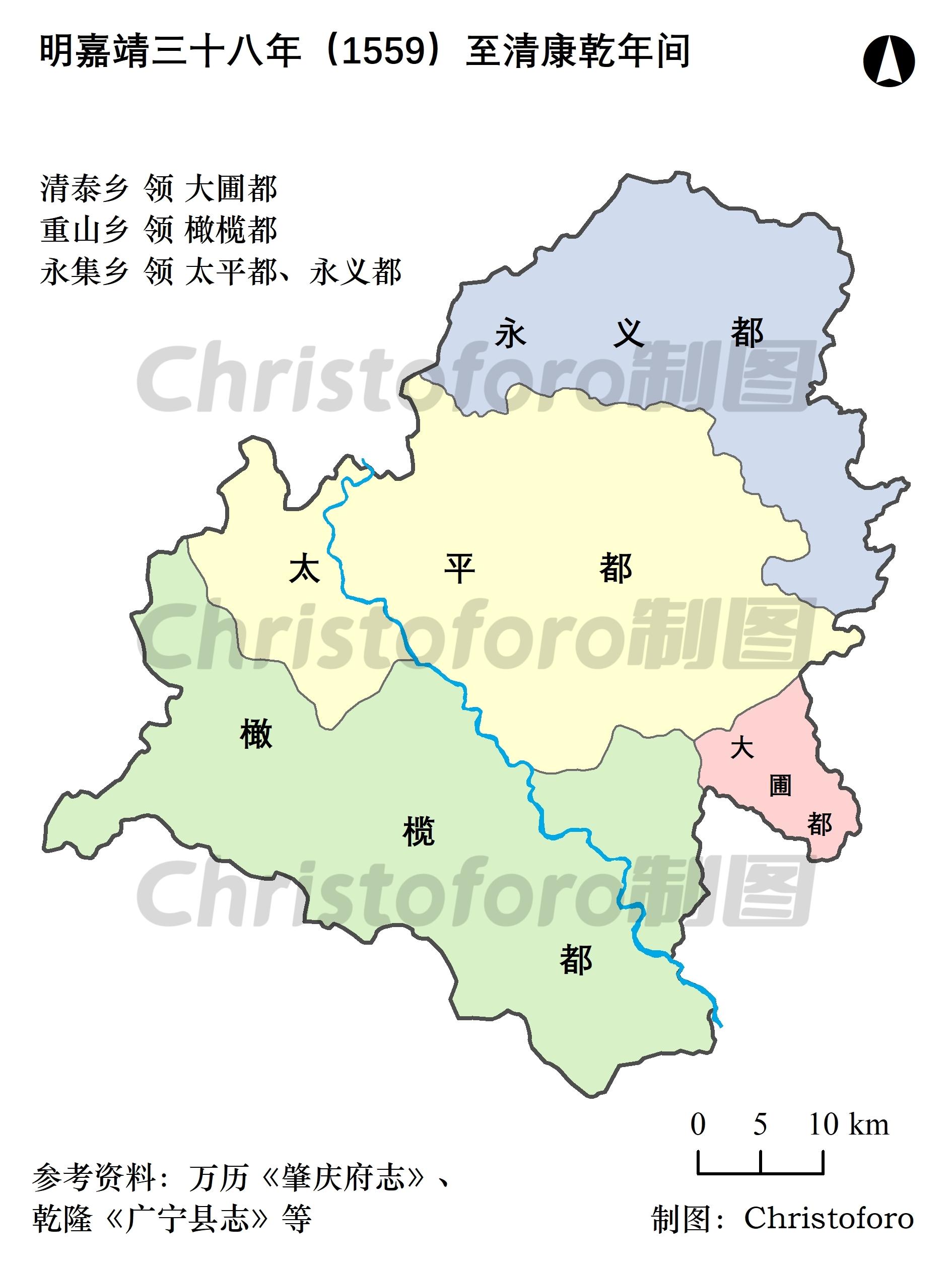 简明广宁县历史地图集施工中