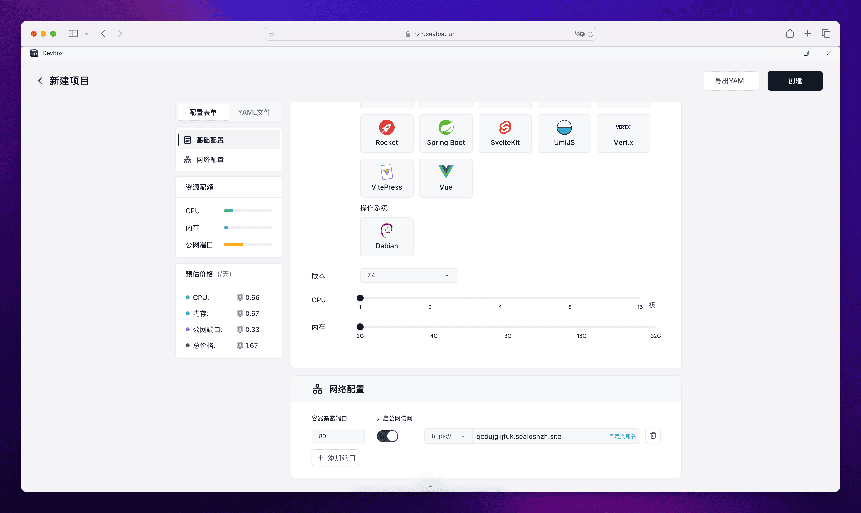 开源 PHP 商城项目 CRMEB 二次开发和部署教程 - 知乎