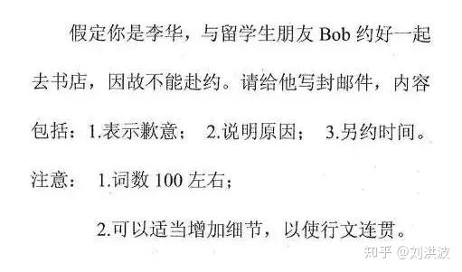 高考英语作文，又名《乘风破浪的李华》 原创-高考英语作文范文50篇100字内