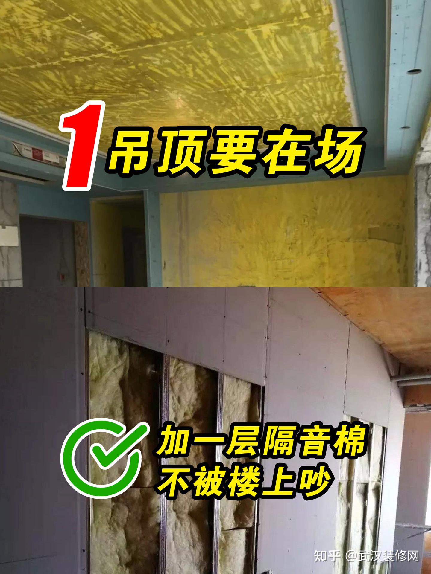 听我一句劝,装修一定在场的7个时间点 - 知乎
