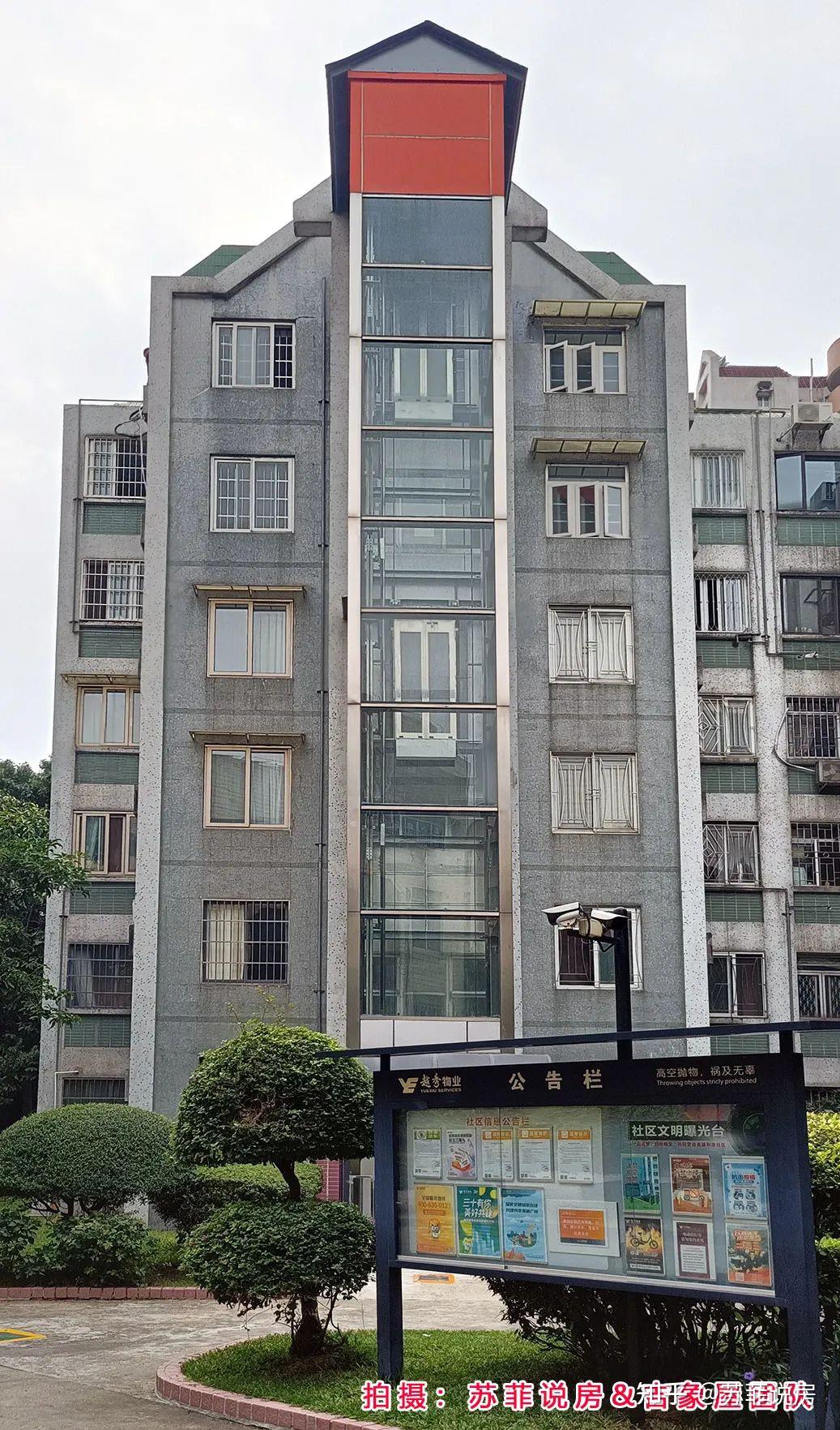 楼盘详评126 - 天河北 - 名雅苑