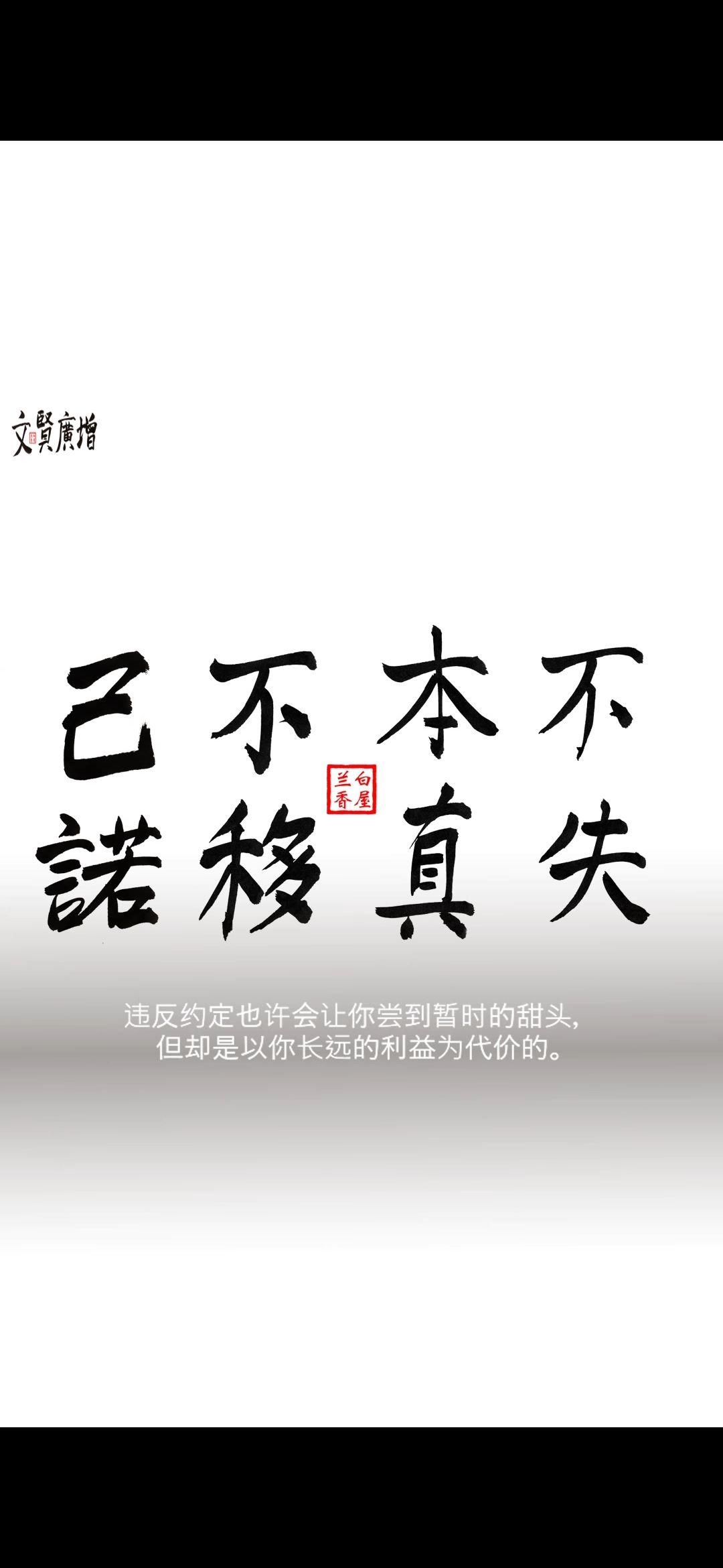 增广贤文第49集十年寒窗苦龙虎榜上名