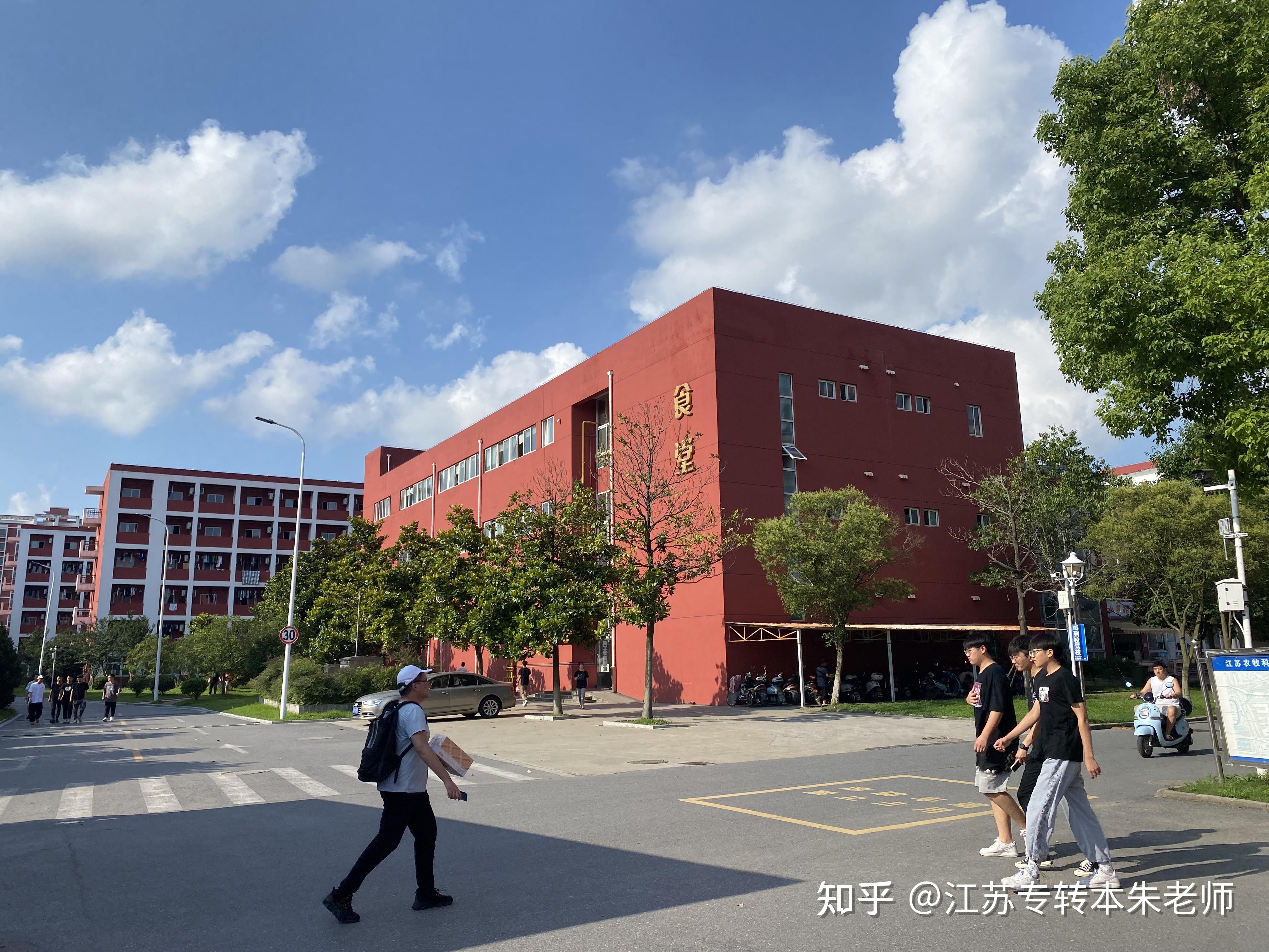 关于泰州江苏农牧科技职业学院