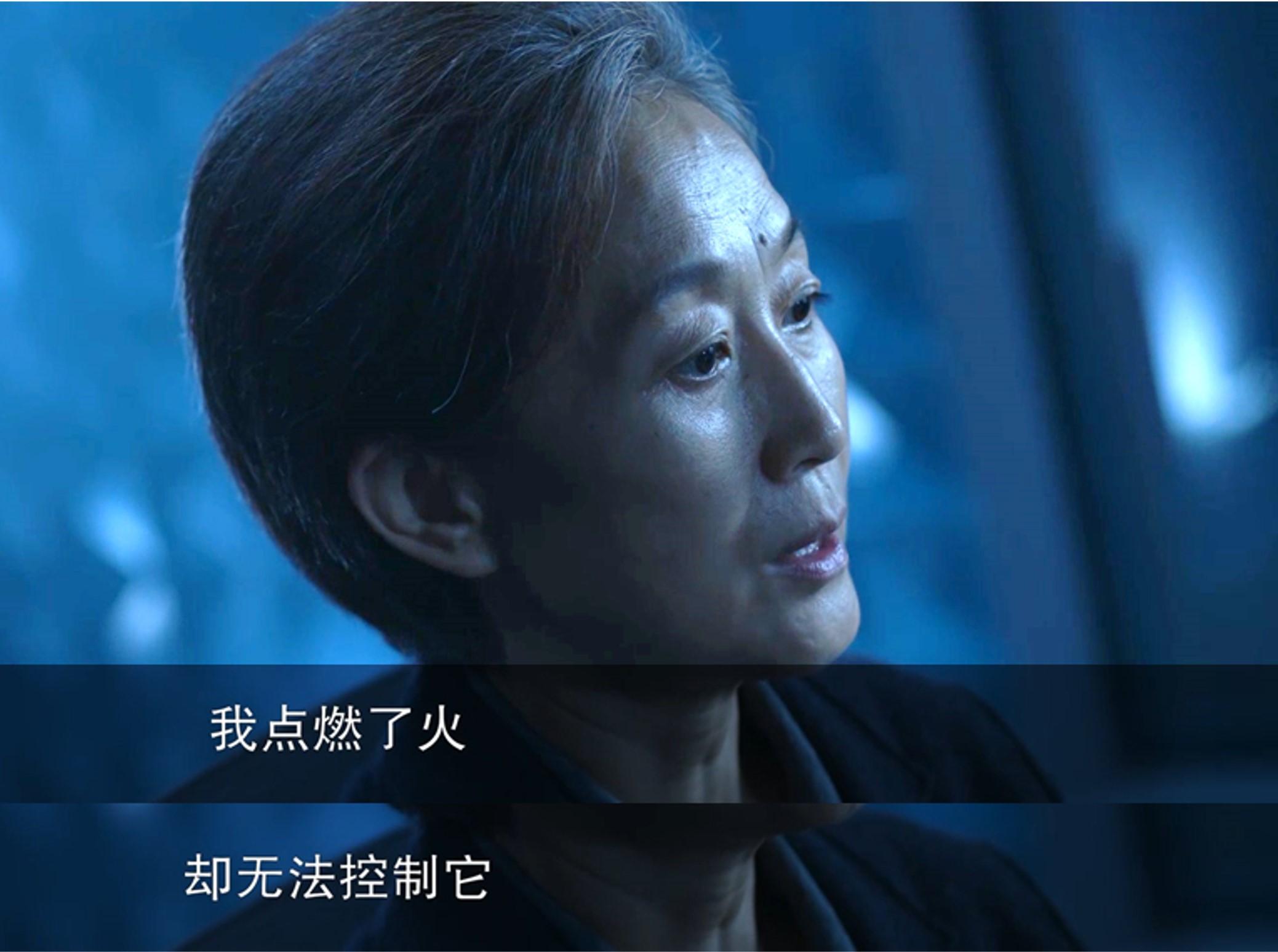 剧版《三体》图文系列27集:叶文洁遇到伊文思 - 知乎