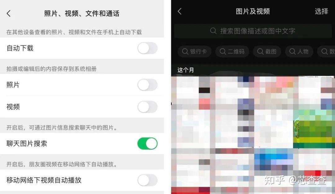 示例2:图像搜索识别